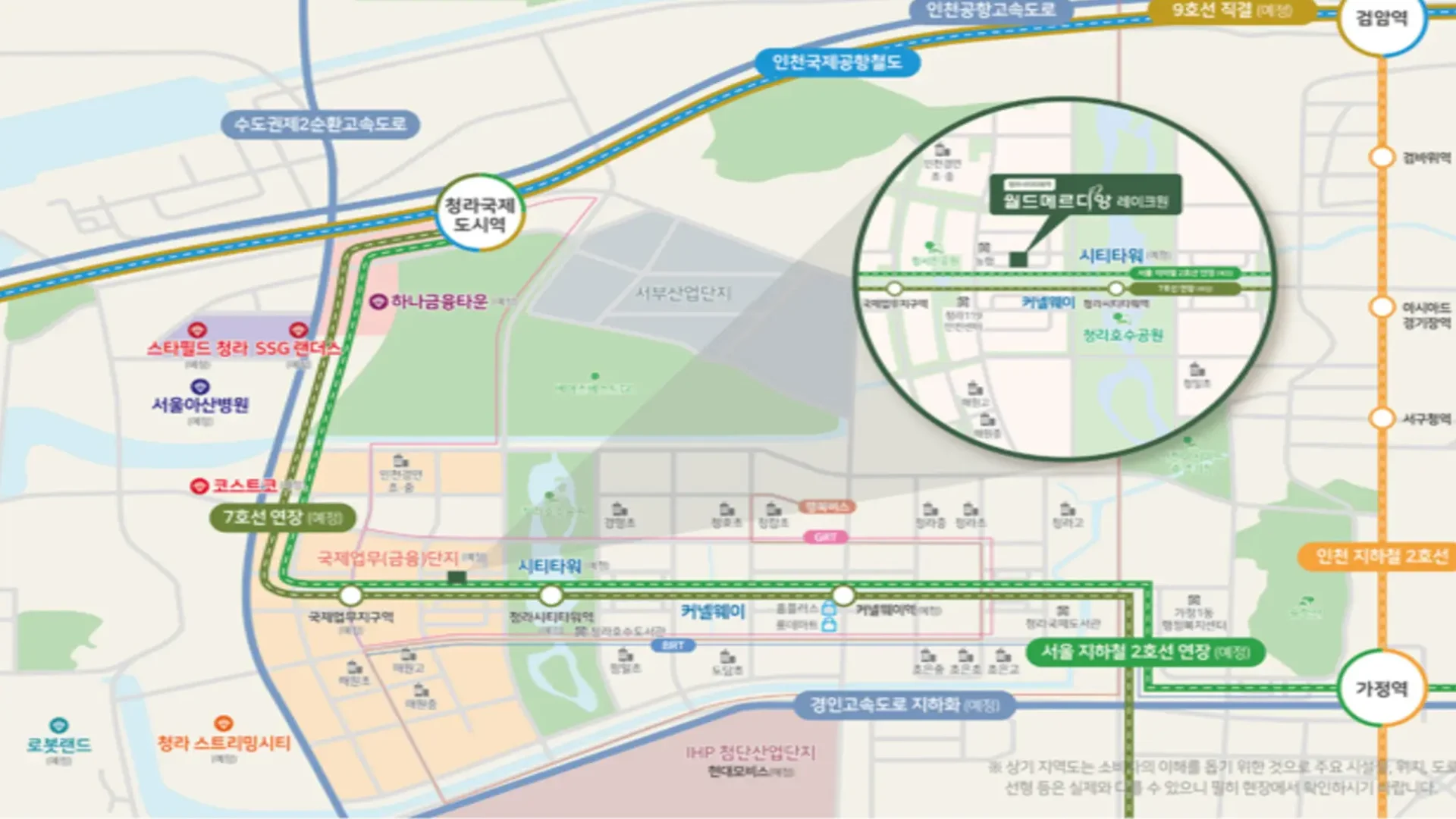 아크원 푸르지오 모델하우스 입지 안내도